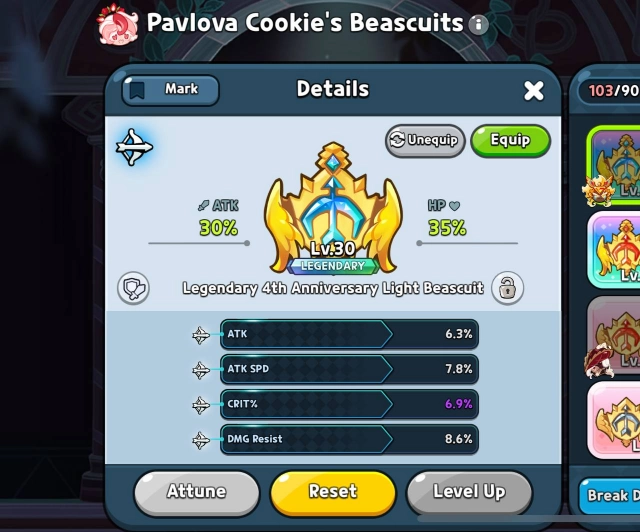 Снаряжение Legendary Light Beascuit