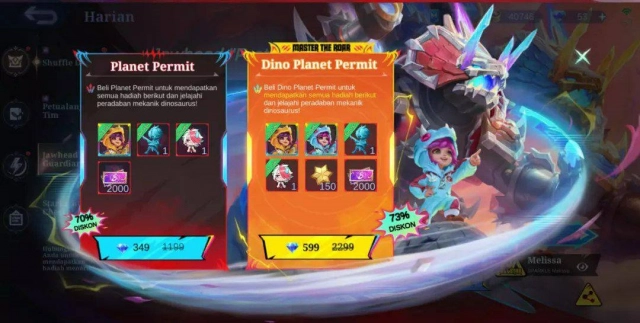 Пропуск обычный Planet Permit и премиум Dino Planet Permit