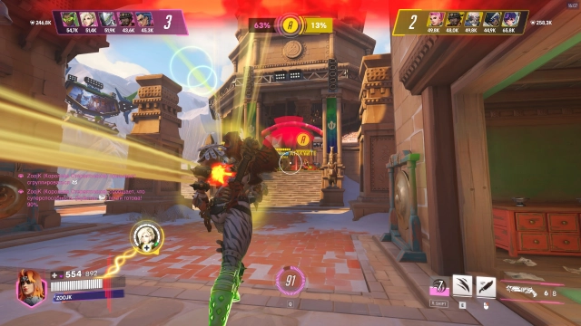 Пример игры за героя Королева Стервятников в режиме Стадион в игре Overwatch 2