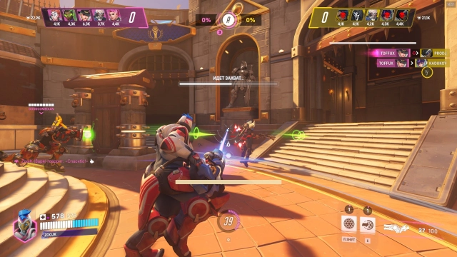 Пример игры за героя Заря в режиме Стадион в игре Overwatch 2