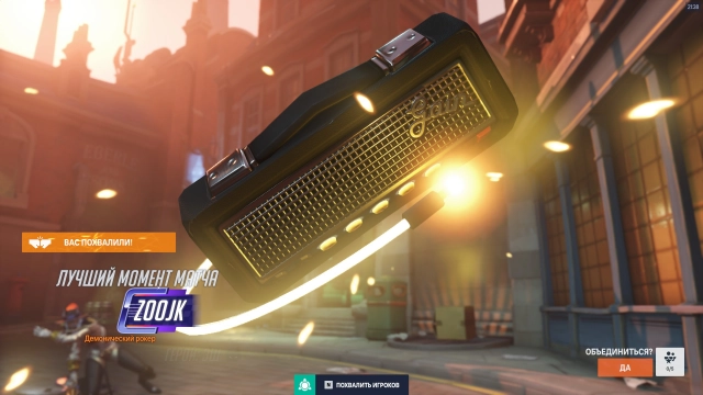 Лучший момент Эш в Стадионе в игре Overwatch 2