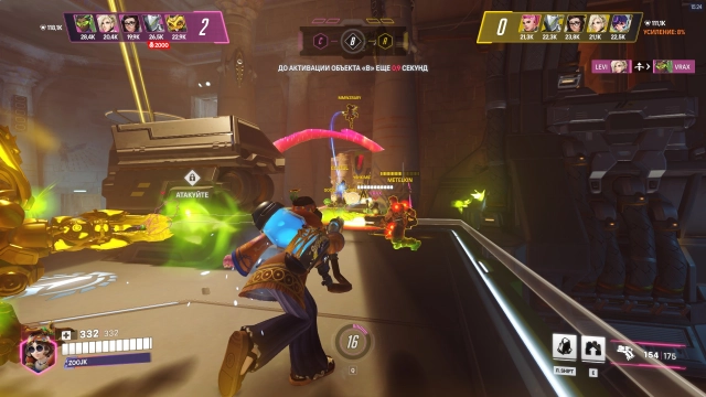 Пример игры за героя Мэй в режиме Стадион в игре Overwatch 2