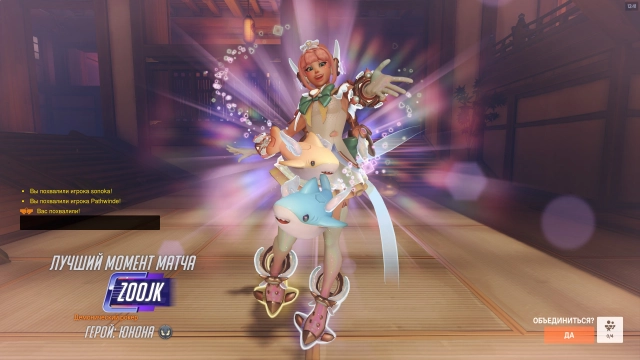 Лучший момент Юнона в Стадионе в игре Overwatch 2