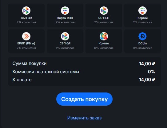 Выберите способ оплаты на Donatov.net