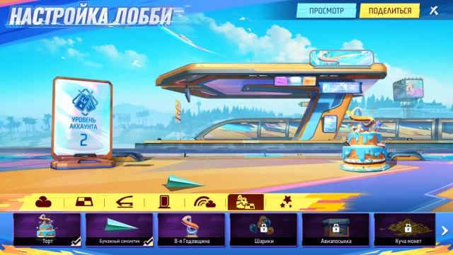 Вокзал 8th Anniversary Celebrations
