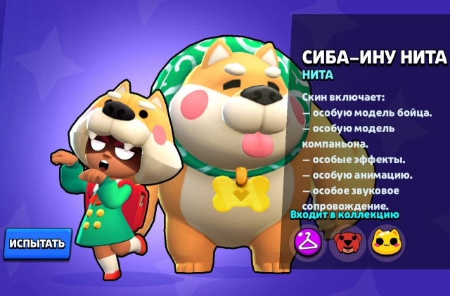 Медвежонок стал щенком!