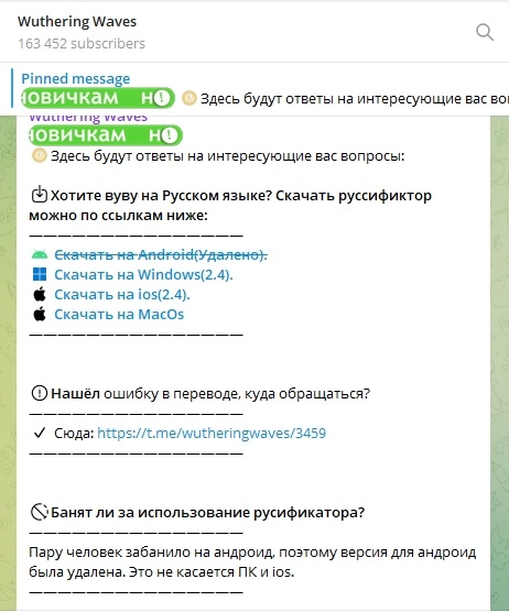 Как выглядит сообщение с установочными файлами