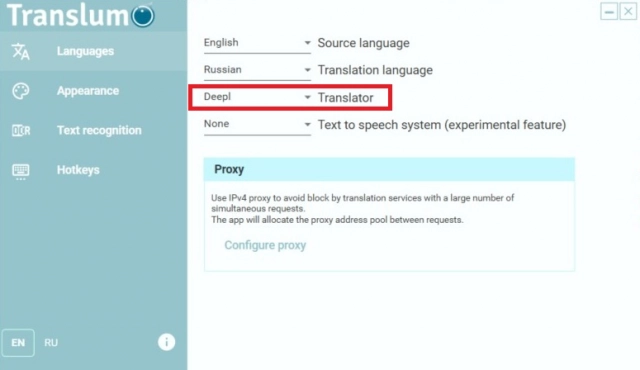 Выбор переводчиков в Translumo