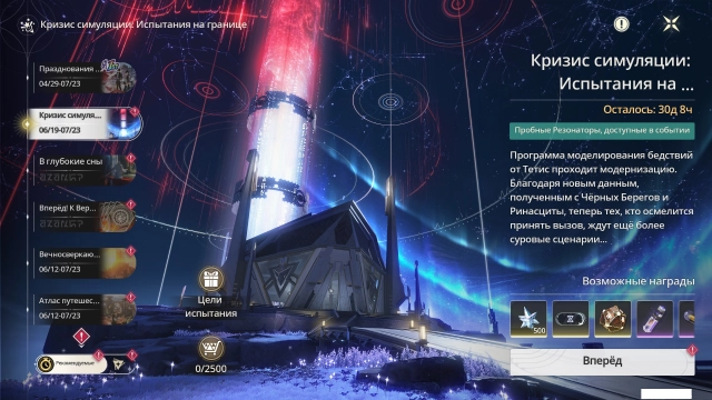 Русифицированное меню