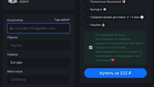 Ввод данных на сайте