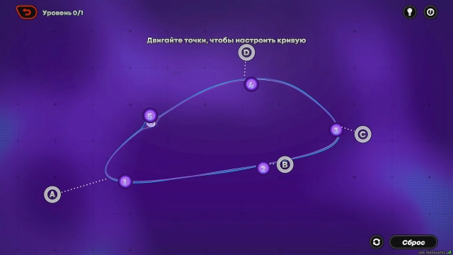 Решение головоломки с банбу