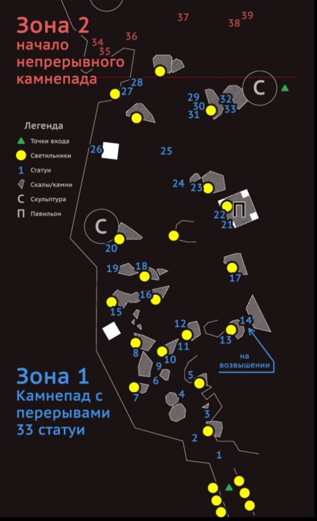 Карта для первой части Сердца Эдема в Sky: Children of the Light