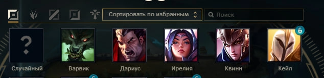 Позиция: топлейнер