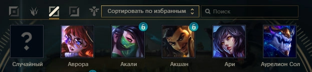 Позиция: мидлейнер