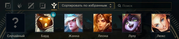 Позиция: поддержка