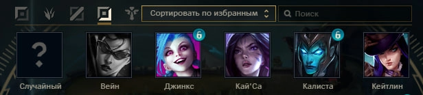 Позиция: ботлейнер