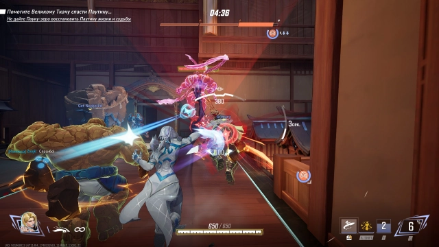 Пример игры за Эмму Фрост в Marvel Rivals