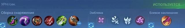 Основная сборка Ланселота