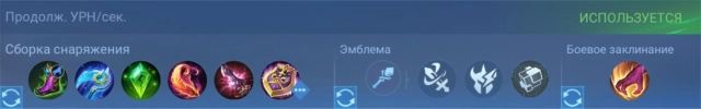 Основная сборка Джой