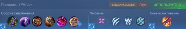 Сборка Фанни в полутанка