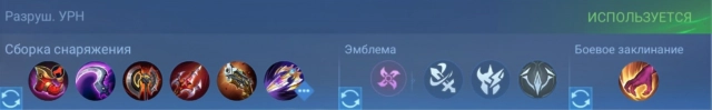 Основная сборка Хаябусы