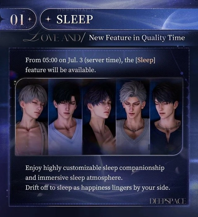 Механика раздела Sleep
