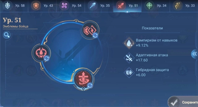 Эмблемы бойца