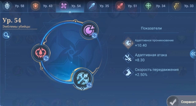 Эмблемы убийцы