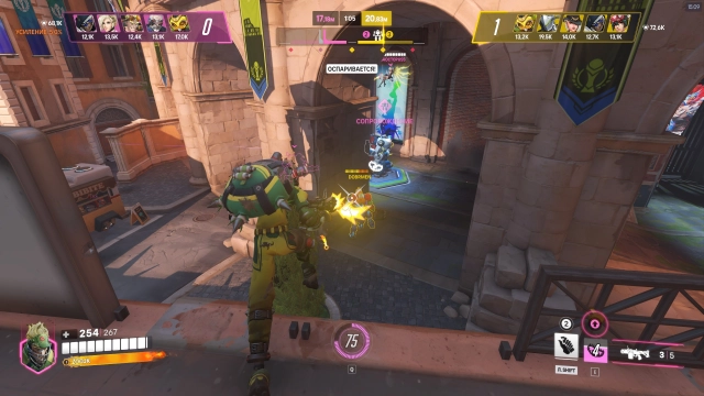 Пример игры за Крысавчика в Overwatch 2