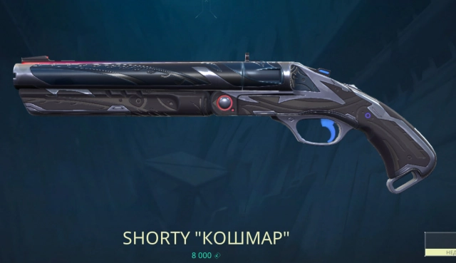 Облик Shorty «Кошмар»