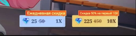 Кнопки розыгрыша со скидкой