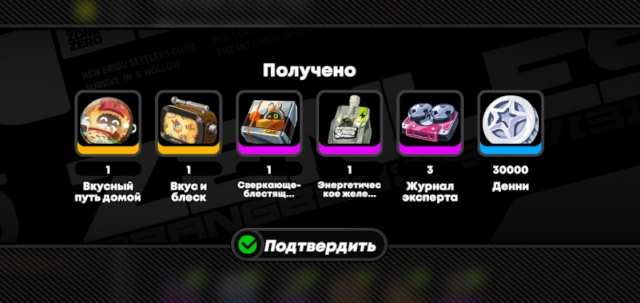 Содержимое набора «Идеальный вкус»