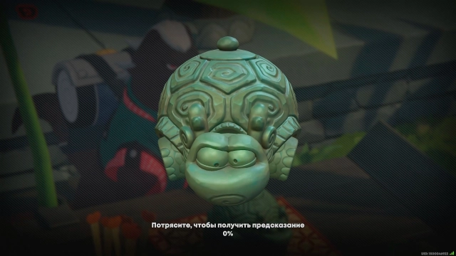 Черепашка для гадания в ZZZ