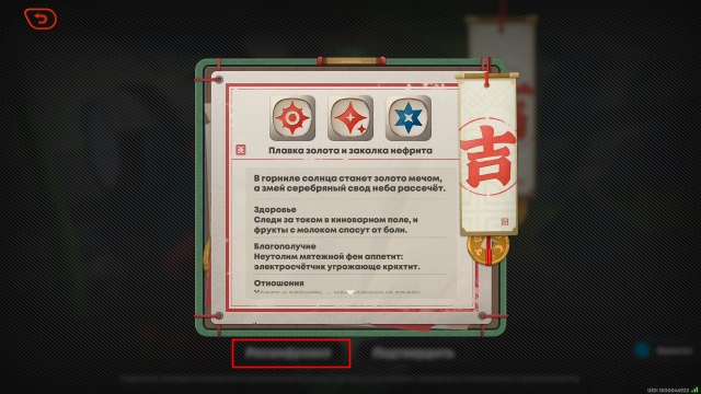 Расшифровка предсказания