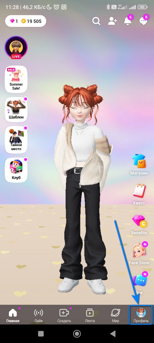Главный экран приложения ZEPETO с иконкой профиля