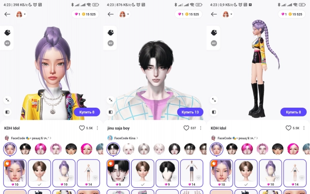 Герои из Кей-поп охотниц на демонов в Zepeto