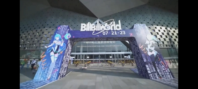 Вход на BilliBilli World 2017 году 21-23 июля