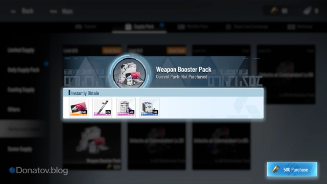 Punishing: Gray Raven — набор Weapon Booster Pack