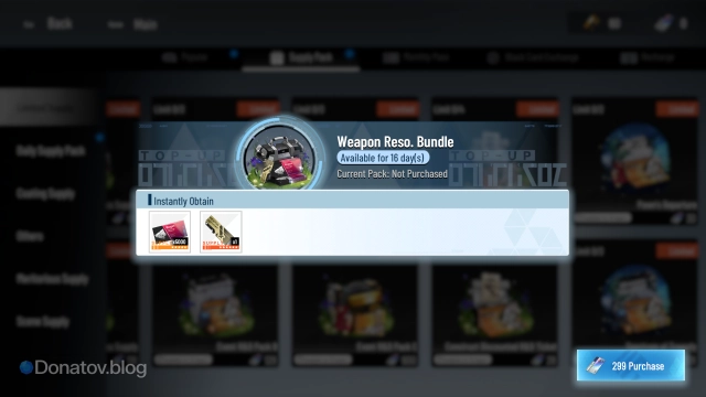 Punishing: Gray Raven — набор Weapon Reso. Bundle