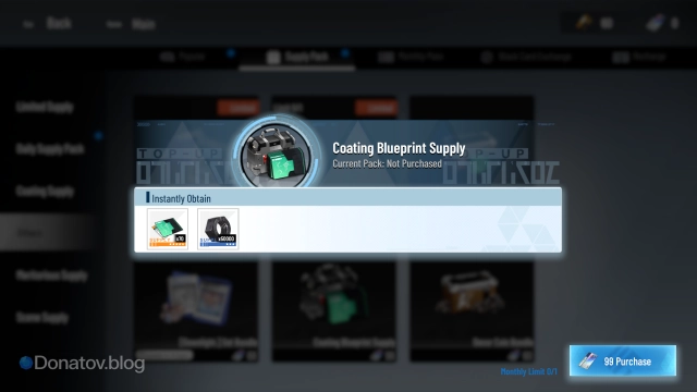 Punishing: Gray Raven — набор Coating Blueprint Supply