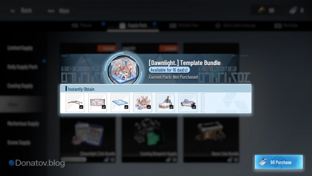 Punishing: Gray Raven — набор Dawnlight Flower Template Bundle