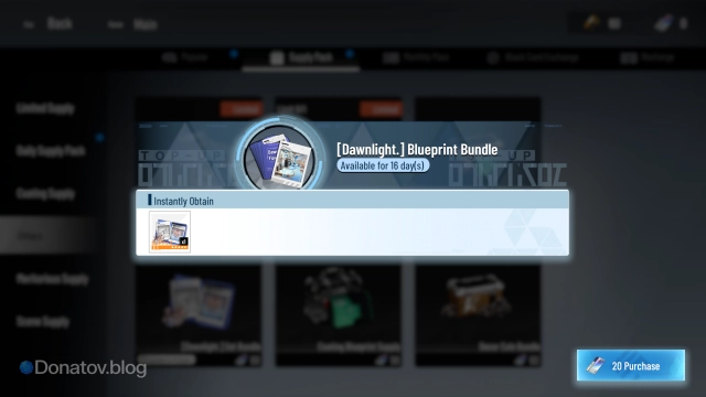 Punishing: Gray Raven — набор Dawnlight Flower Blueprint Bundle
