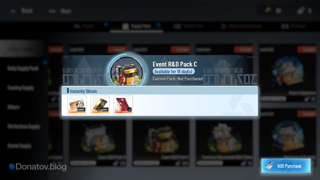 Punishing: Gray Raven — набор Event R&D Pack C