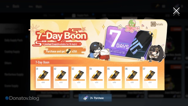 Punishing: Gray Raven — покупка 7-Day Boon