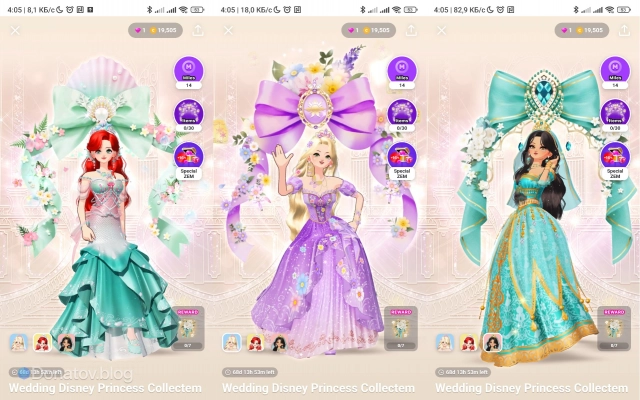 Образы Zepeto х Disney