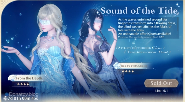 Предложение Deep Sea Echoes в Infinity Nikki