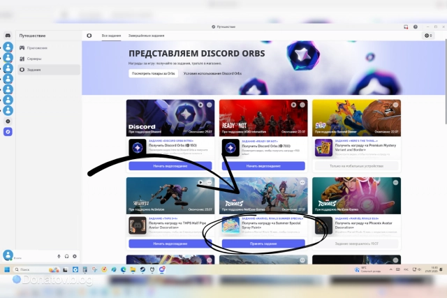 Как получить призы от Marvel Rivals через Discord