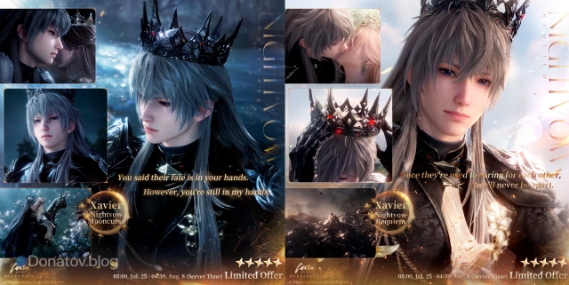 Превью карт «Ксавьер Nightvow Requiem» и «Ксавьер Nightvow Mooncurse» в игре Love and Deepspace