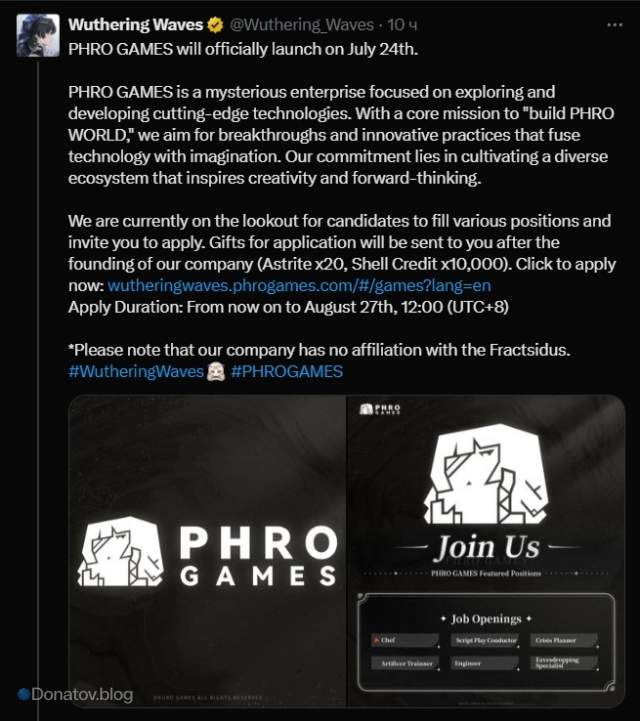 Официальный анонс PHRO GAMES в соцсети X