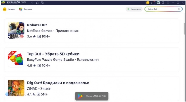 Подробное руководство по установке Knives Out на ПК. Лучшие эмуляторы и советы по оптимизации производительности.